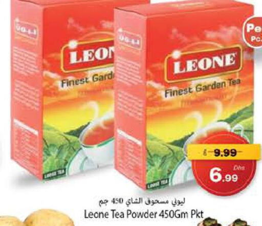 LEONE Tea Powder  in PASONS GROUP in UAE - Fujairah