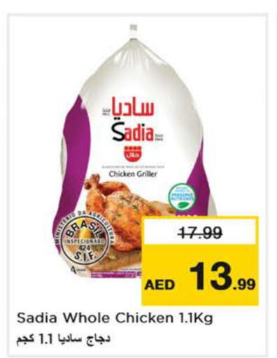 SADIA Frozen Whole Chicken  in Nesto Hypermarket in UAE - Fujairah