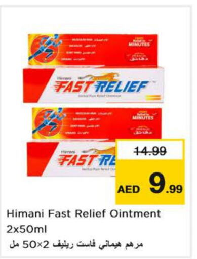 HIMANI   in Nesto Hypermarket in UAE - Fujairah