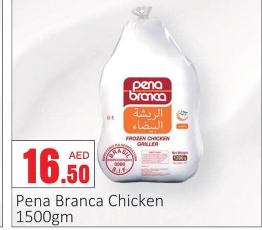 PENA BRANCA Frozen Whole Chicken  in سوبرماركت دونتون فرش in الإمارات العربية المتحدة , الامارات - ٱلْعَيْن‎