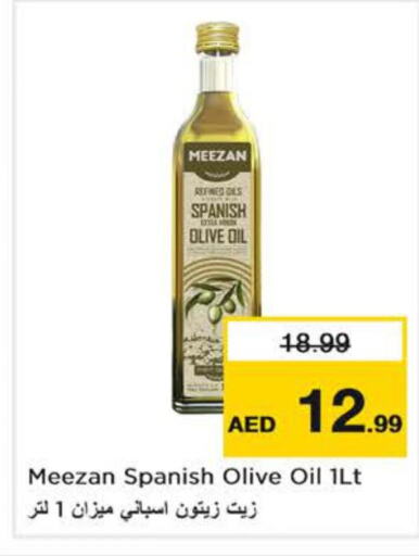  Olive Oil  in نستو هايبرماركت in الإمارات العربية المتحدة , الامارات - ٱلْفُجَيْرَة‎