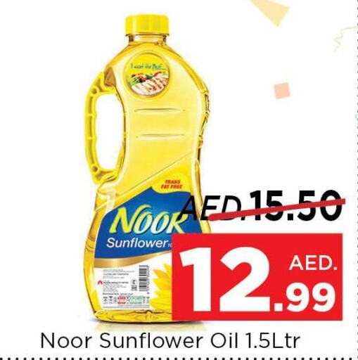 NOOR Sunflower Oil  in مانجو هايبرماركت in الإمارات العربية المتحدة , الامارات - دبي