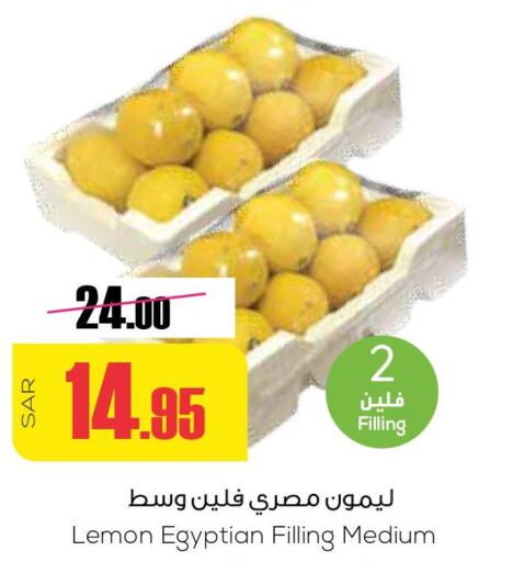 Mango   in Sapt in KSA, Saudi Arabia, Saudi - Buraidah