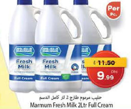 MARMUM Fresh Milk  in PASONS GROUP in UAE - Fujairah