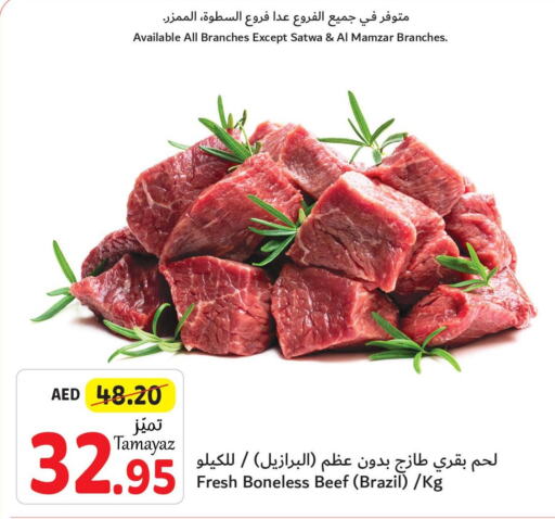  Beef  in Union Coop in UAE - Dubai