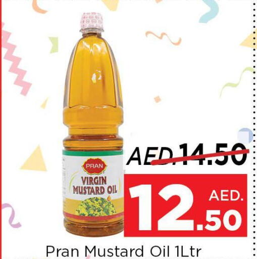 PRAN Mustard Oil  in مانجو هايبرماركت in الإمارات العربية المتحدة , الامارات - دبي