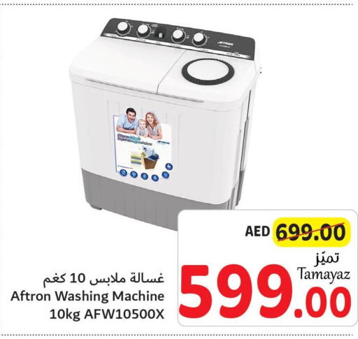 AFTRON Washer / Dryer  in Union Coop in UAE - Abu Dhabi