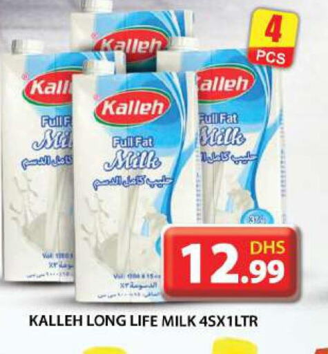  Long Life / UHT Milk  in جراند هايبر ماركت in الإمارات العربية المتحدة , الامارات - أبو ظبي