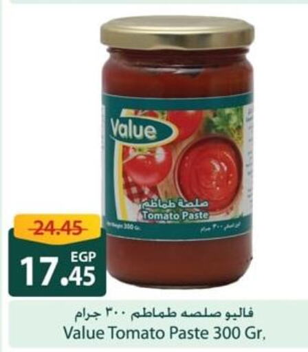  Tomato Paste  in Spinneys  in Egypt - Cairo