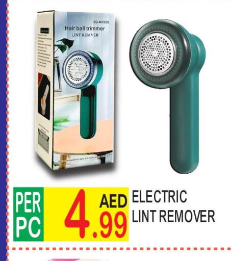  Remover / Trimmer / Shaver  in دريم لاند in الإمارات العربية المتحدة , الامارات - دبي