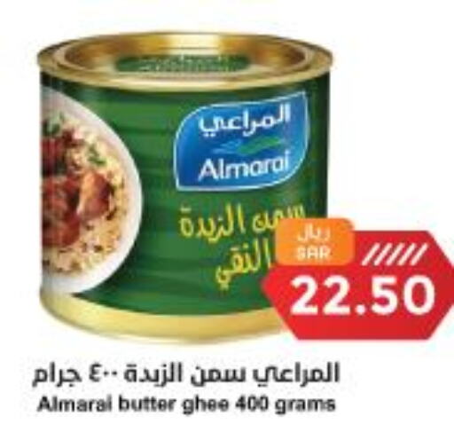 ALMARAI