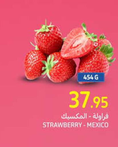  Berries  in كارفور in مملكة العربية السعودية, السعودية, سعودية - الرياض