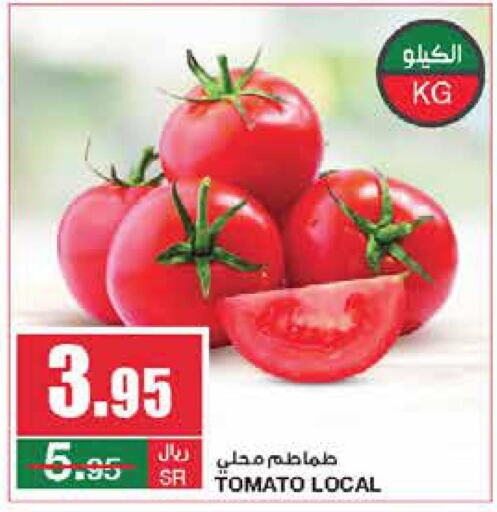  Tomato  in SPAR  in KSA, Saudi Arabia, Saudi - Riyadh