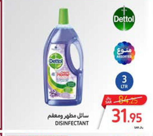 DETTOL Disinfectant  in كارفور in مملكة العربية السعودية, السعودية, سعودية - الرياض