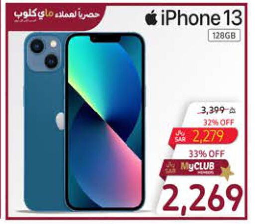 APPLE iPhone 13  in كارفور in مملكة العربية السعودية, السعودية, سعودية - الخبر‎