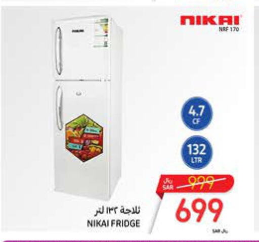 NIKAI Refrigerator  in كارفور in مملكة العربية السعودية, السعودية, سعودية - المدينة المنورة