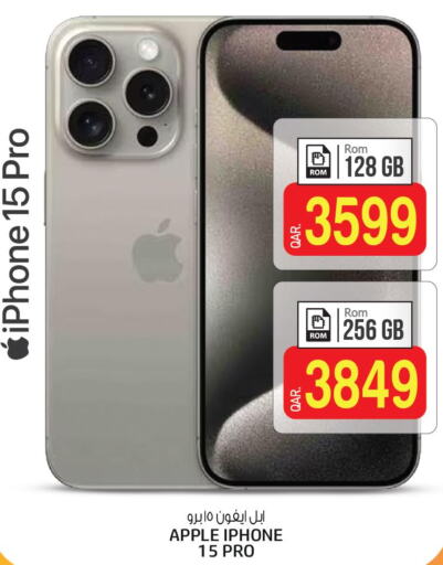 APPLE iPhone 15  in كنز ميني مارت in قطر - الريان