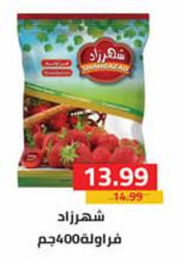  in AlSultan Hypermarket in Egypt - Cairo