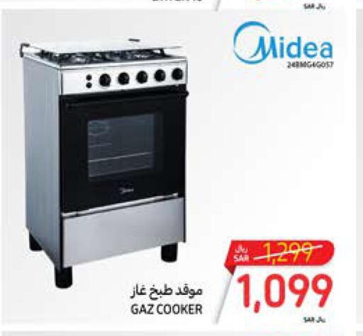 MIDEA Gas Cooker/Cooking Range  in Carrefour in KSA, Saudi Arabia, Saudi - Riyadh