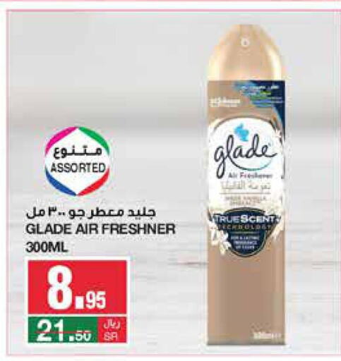 GLADE Air Freshner  in سـبـار in مملكة العربية السعودية, السعودية, سعودية - الرياض