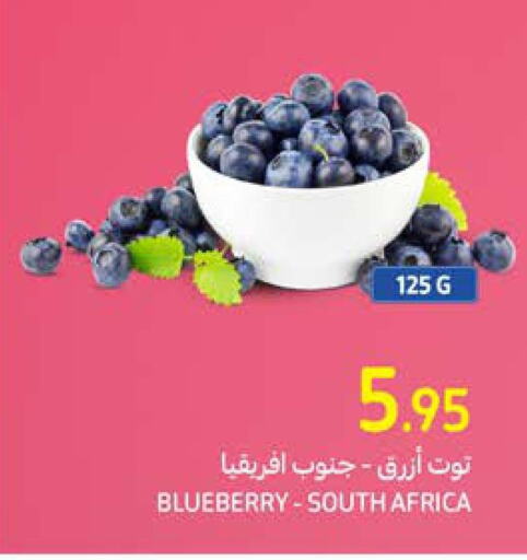  Berries  in كارفور in مملكة العربية السعودية, السعودية, سعودية - المنطقة الشرقية