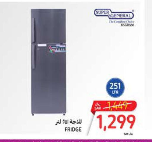  Refrigerator  in Carrefour in KSA, Saudi Arabia, Saudi - Medina
