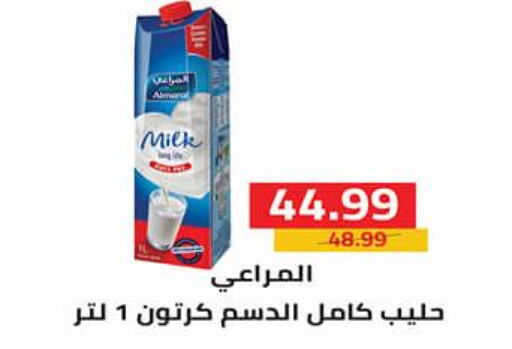 ALMARAI Long Life / UHT Milk  in AlSultan Hypermarket in Egypt - Cairo