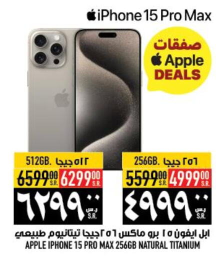 APPLE iPhone 15  in Abraj Hypermarket in KSA, Saudi Arabia, Saudi - Mecca
