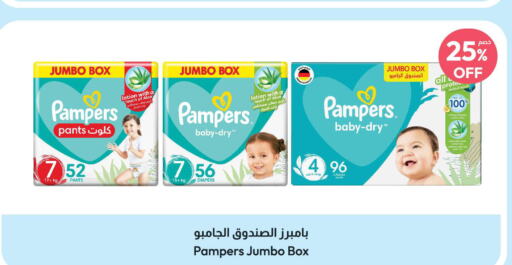 Pampers   in United Pharmacies in KSA, Saudi Arabia, Saudi - Riyadh