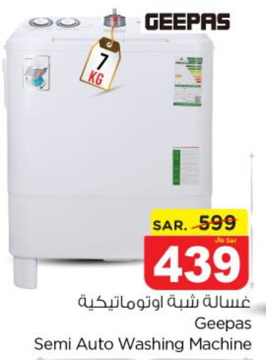 GEEPAS Washer / Dryer  in Nesto in KSA, Saudi Arabia, Saudi - Buraidah