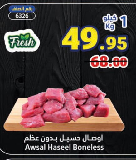  Camel meat  in متاجر السعودية in مملكة العربية السعودية, السعودية, سعودية - جدة