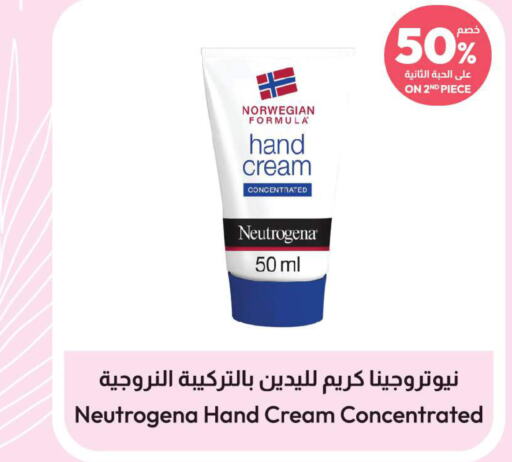 NEUTROGENA Body Lotion & Cream  in United Pharmacies in KSA, Saudi Arabia, Saudi - Ta'if
