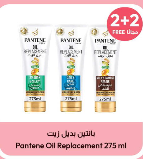 PANTENE Shampoo / Conditioner  in United Pharmacies in KSA, Saudi Arabia, Saudi - Medina
