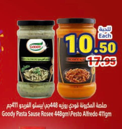 GOODY Pizza & Pasta Sauce  in Matajer Al Saudia in KSA, Saudi Arabia, Saudi - Jeddah