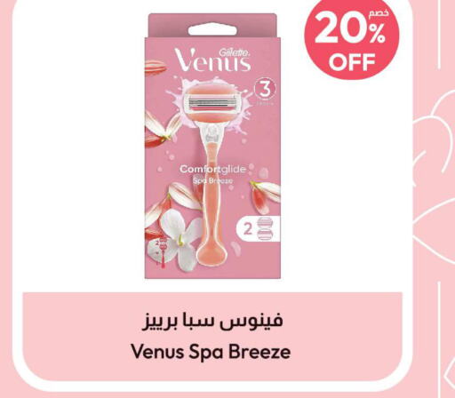 VENUS Razor  in United Pharmacies in KSA, Saudi Arabia, Saudi - Medina