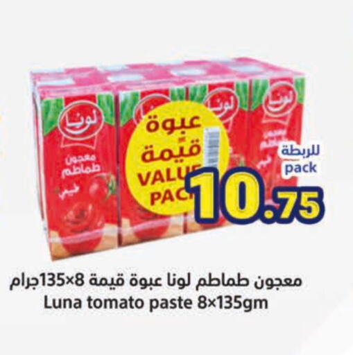 LUNA Tomato Paste  in Matajer Al Saudia in KSA, Saudi Arabia, Saudi - Jeddah
