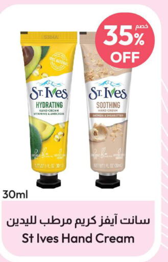ST.IVES Body Lotion & Cream  in United Pharmacies in KSA, Saudi Arabia, Saudi - Mecca