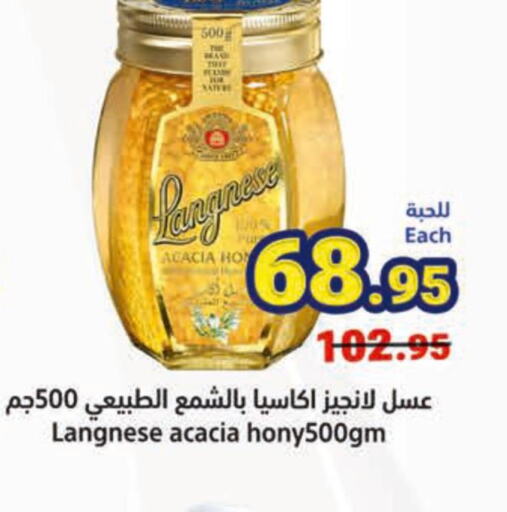  Honey  in Matajer Al Saudia in KSA, Saudi Arabia, Saudi - Mecca