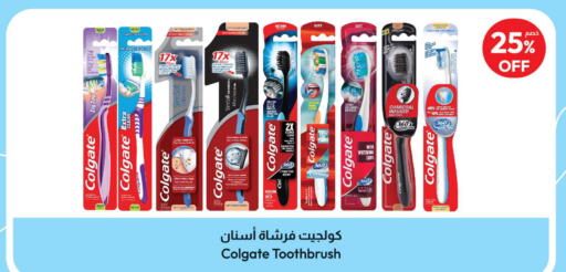 COLGATE Toothbrush  in United Pharmacies in KSA, Saudi Arabia, Saudi - Medina