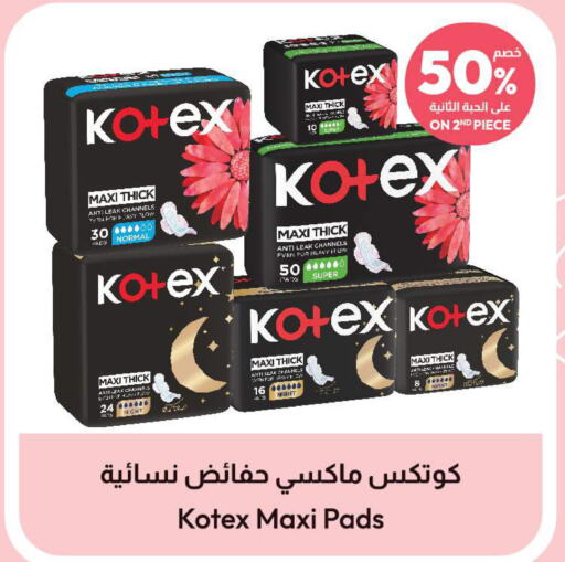 KOTEX   in United Pharmacies in KSA, Saudi Arabia, Saudi - Medina