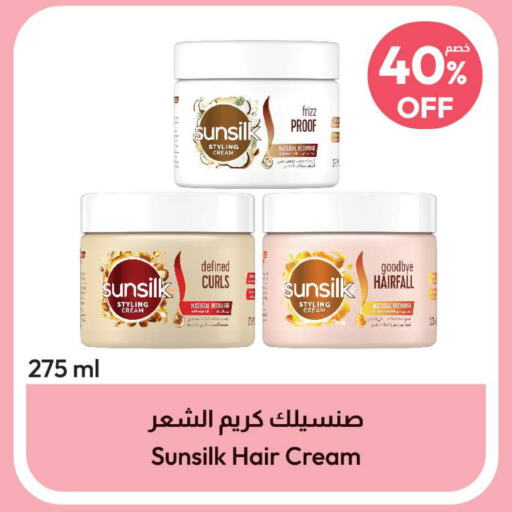 SUNSILK Hair Cream  in United Pharmacies in KSA, Saudi Arabia, Saudi - Jeddah