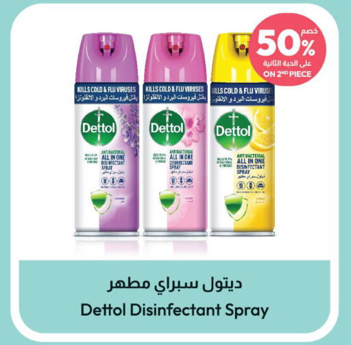 DETTOL Disinfectant  in United Pharmacies in KSA, Saudi Arabia, Saudi - Riyadh