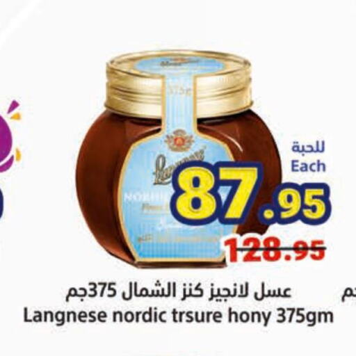  Honey  in Matajer Al Saudia in KSA, Saudi Arabia, Saudi - Jeddah