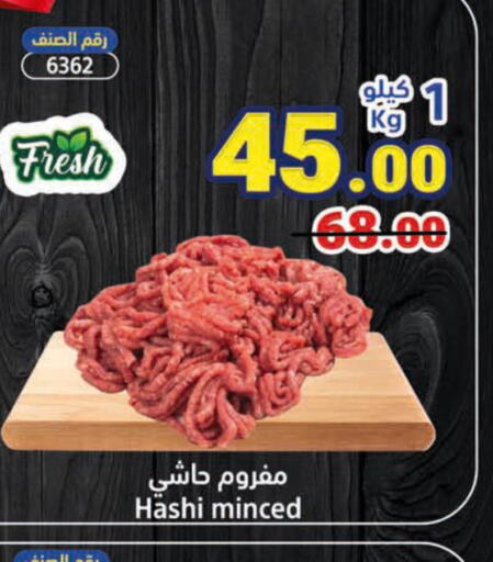  Camel meat  in متاجر السعودية in مملكة العربية السعودية, السعودية, سعودية - جدة