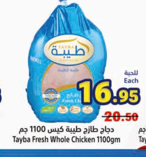 TAYBA Fresh Chicken  in Matajer Al Saudia in KSA, Saudi Arabia, Saudi - Jeddah