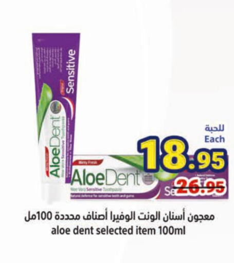  Toothpaste  in Matajer Al Saudia in KSA, Saudi Arabia, Saudi - Jeddah