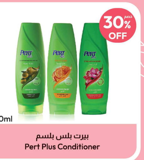 Pert Plus Shampoo / Conditioner  in United Pharmacies in KSA, Saudi Arabia, Saudi - Medina