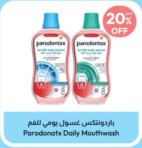  Mouthwash  in United Pharmacies in KSA, Saudi Arabia, Saudi - Ta'if