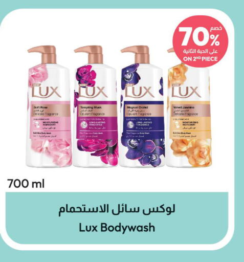 LUX   in United Pharmacies in KSA, Saudi Arabia, Saudi - Medina