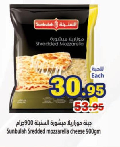  Mozzarella  in متاجر السعودية in مملكة العربية السعودية, السعودية, سعودية - جدة